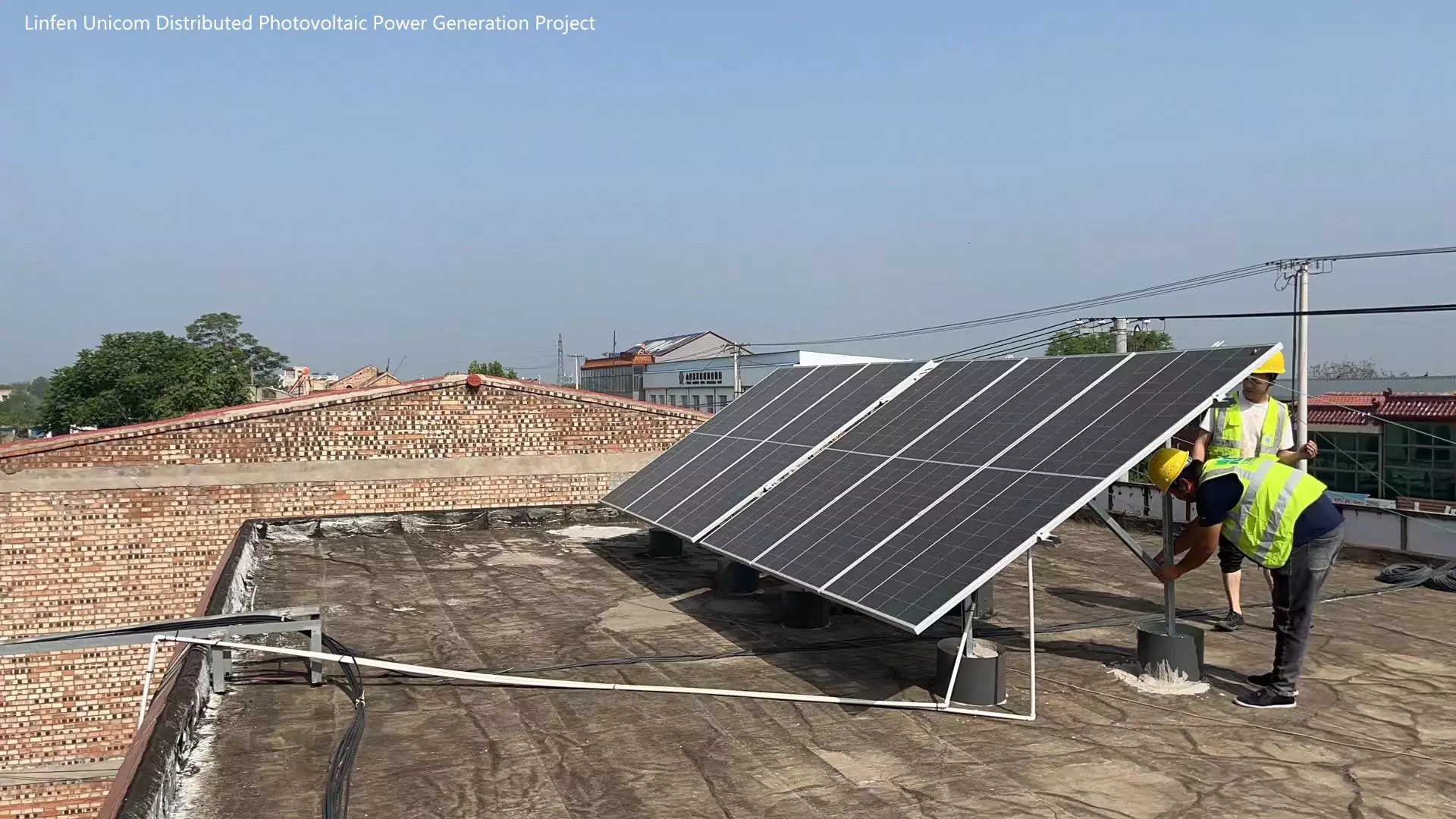 Distributed Photovoltaic Power Generation Project