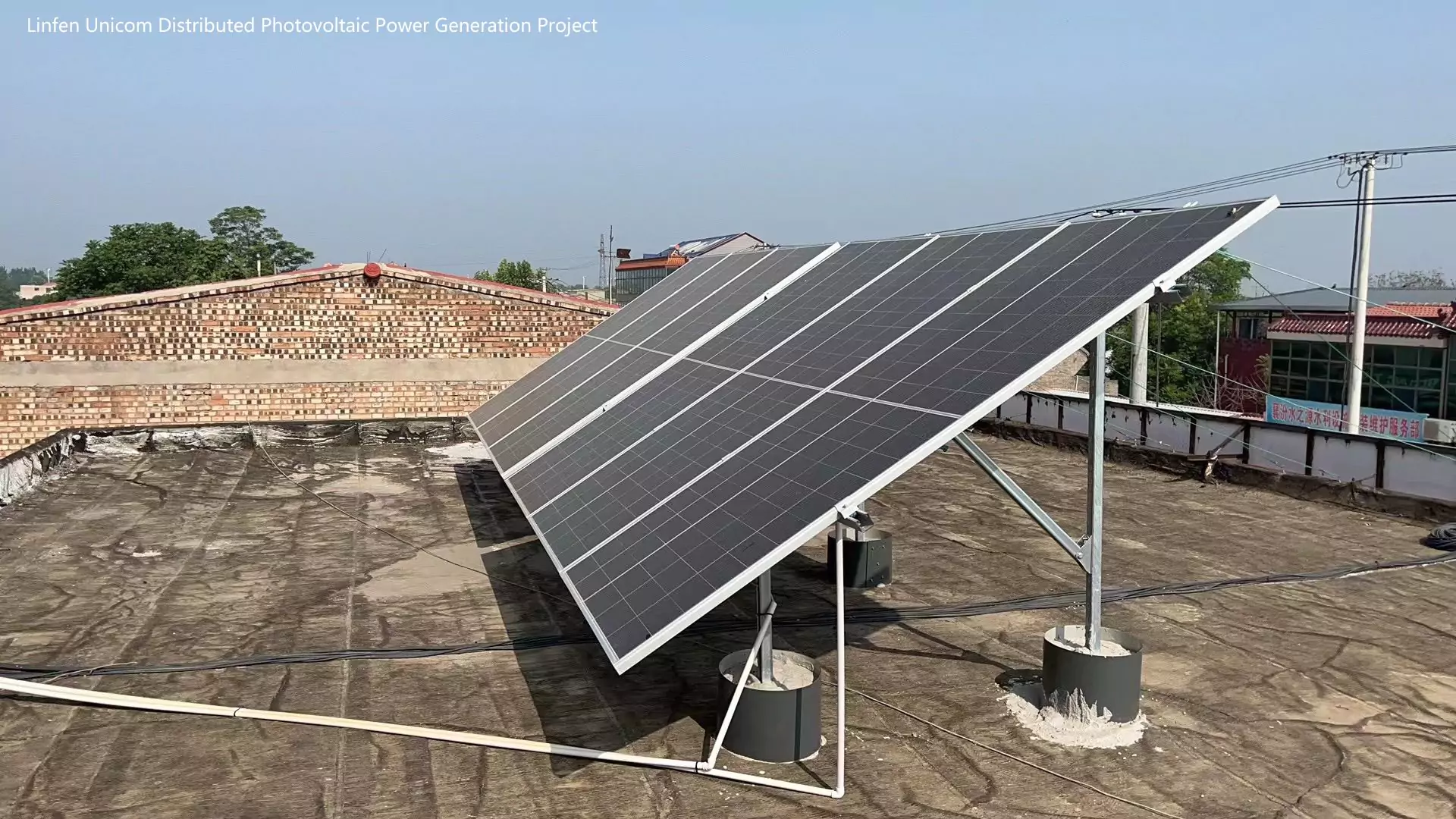 Distributed Photovoltaic Power Generation Project