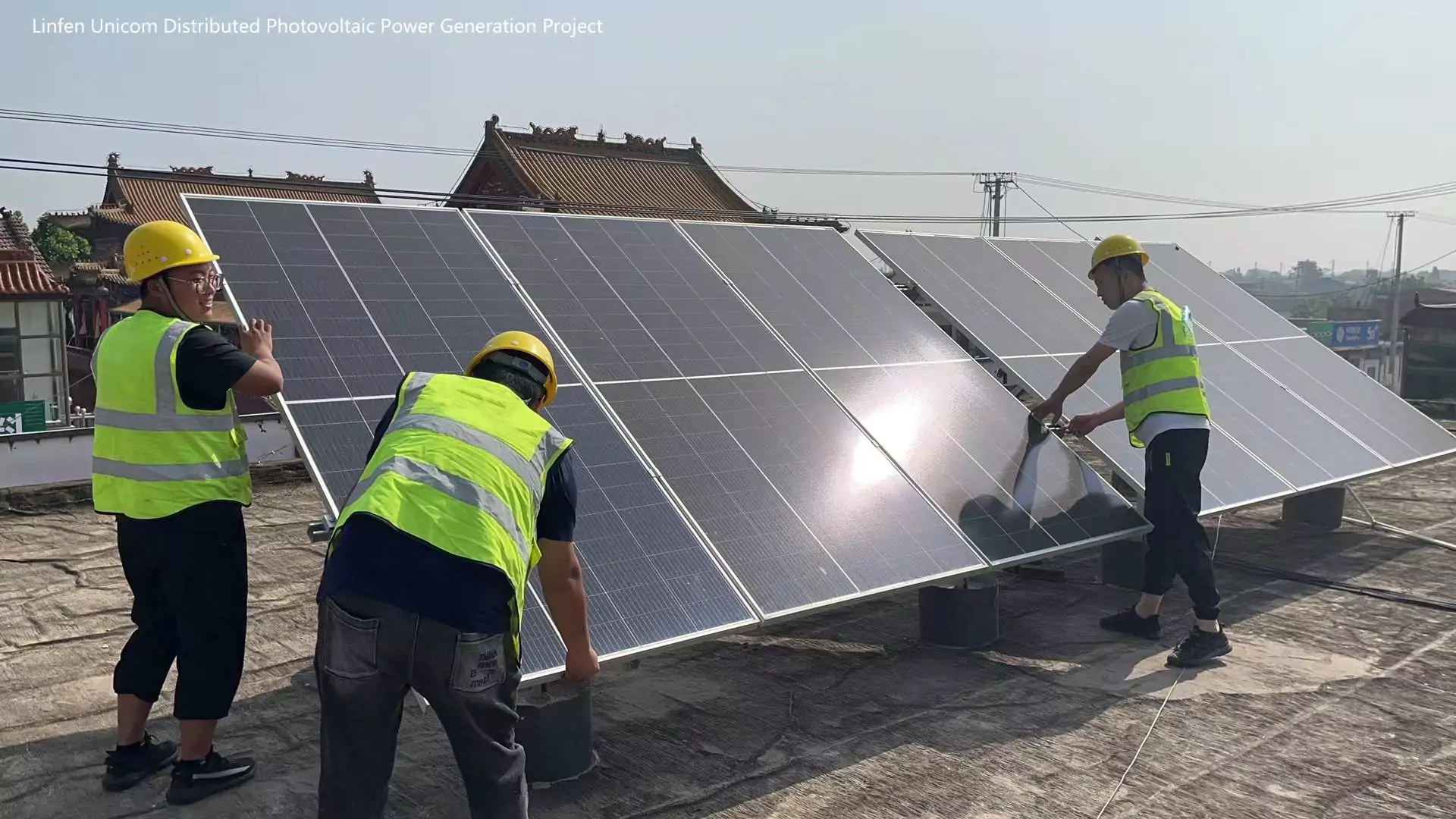 Distributed Photovoltaic Power Generation Project